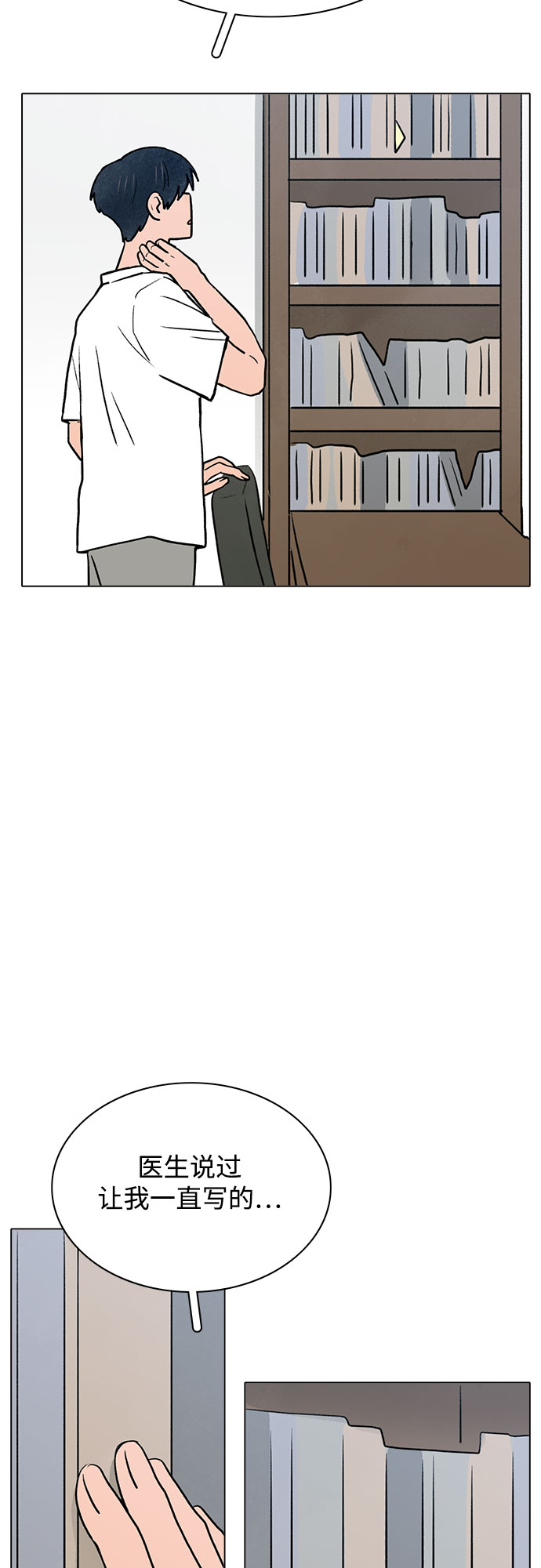 第56话46