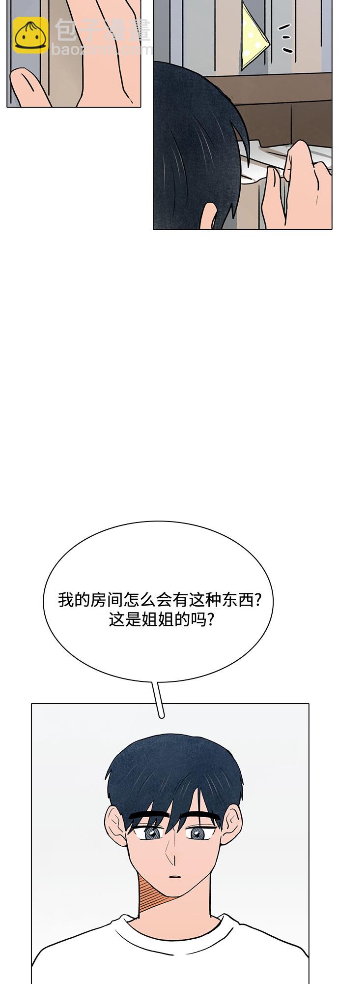 第56话47
