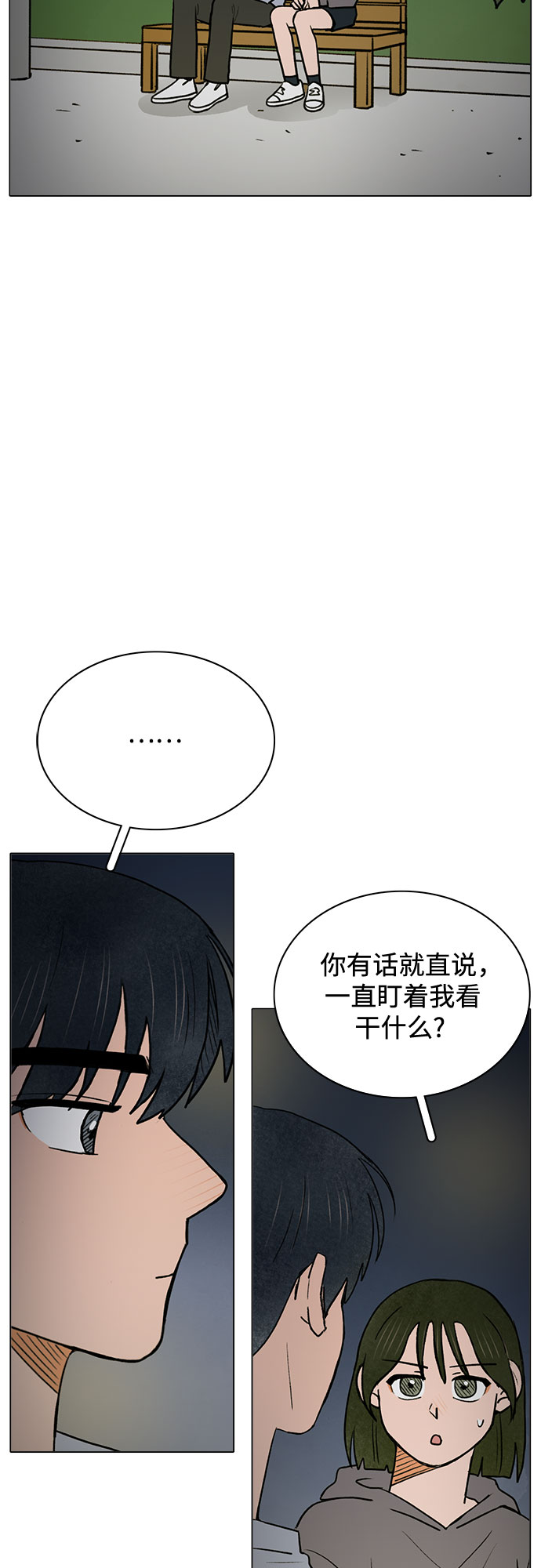 第56话5