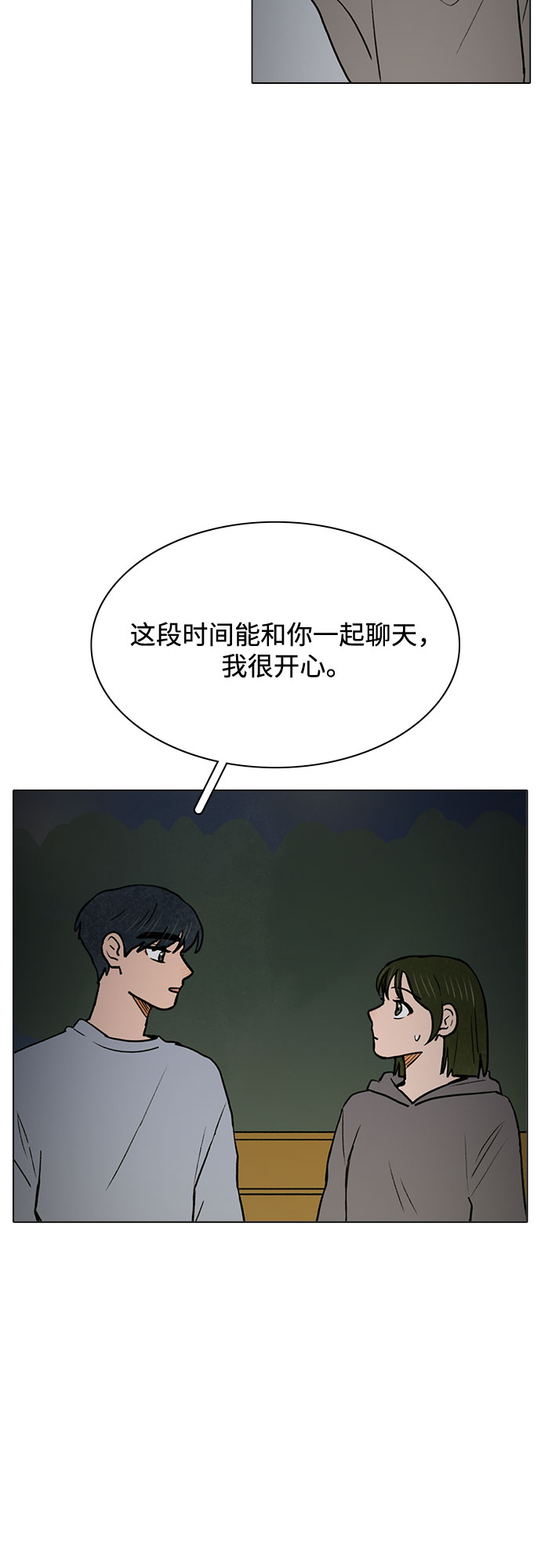 第56话6