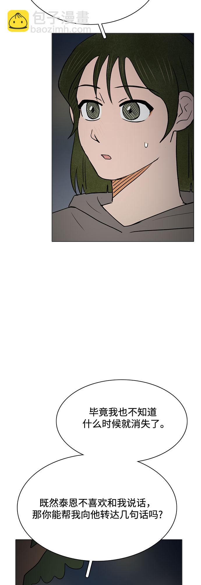 第56话9