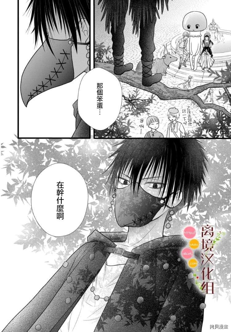 第3话15