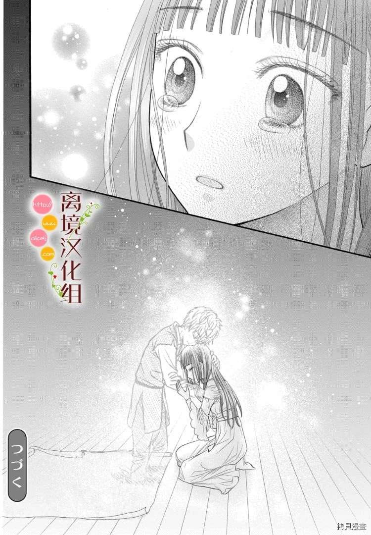 第3话32