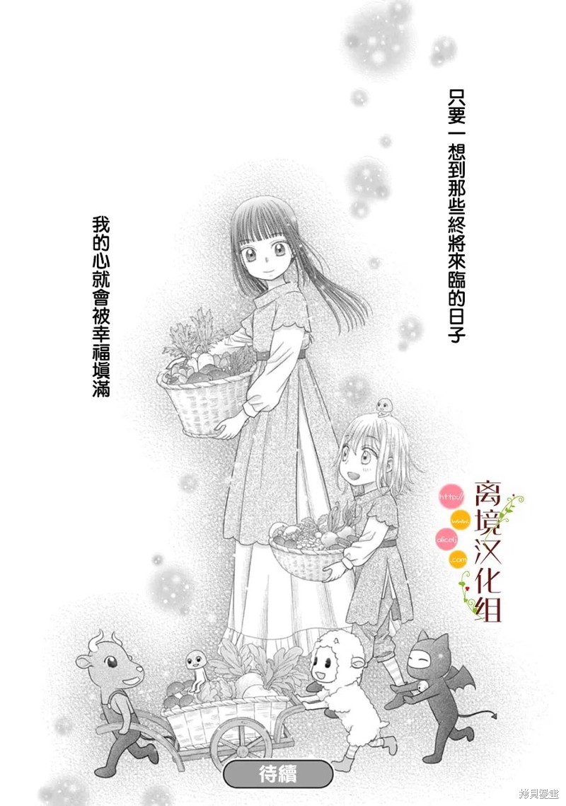 第13话25