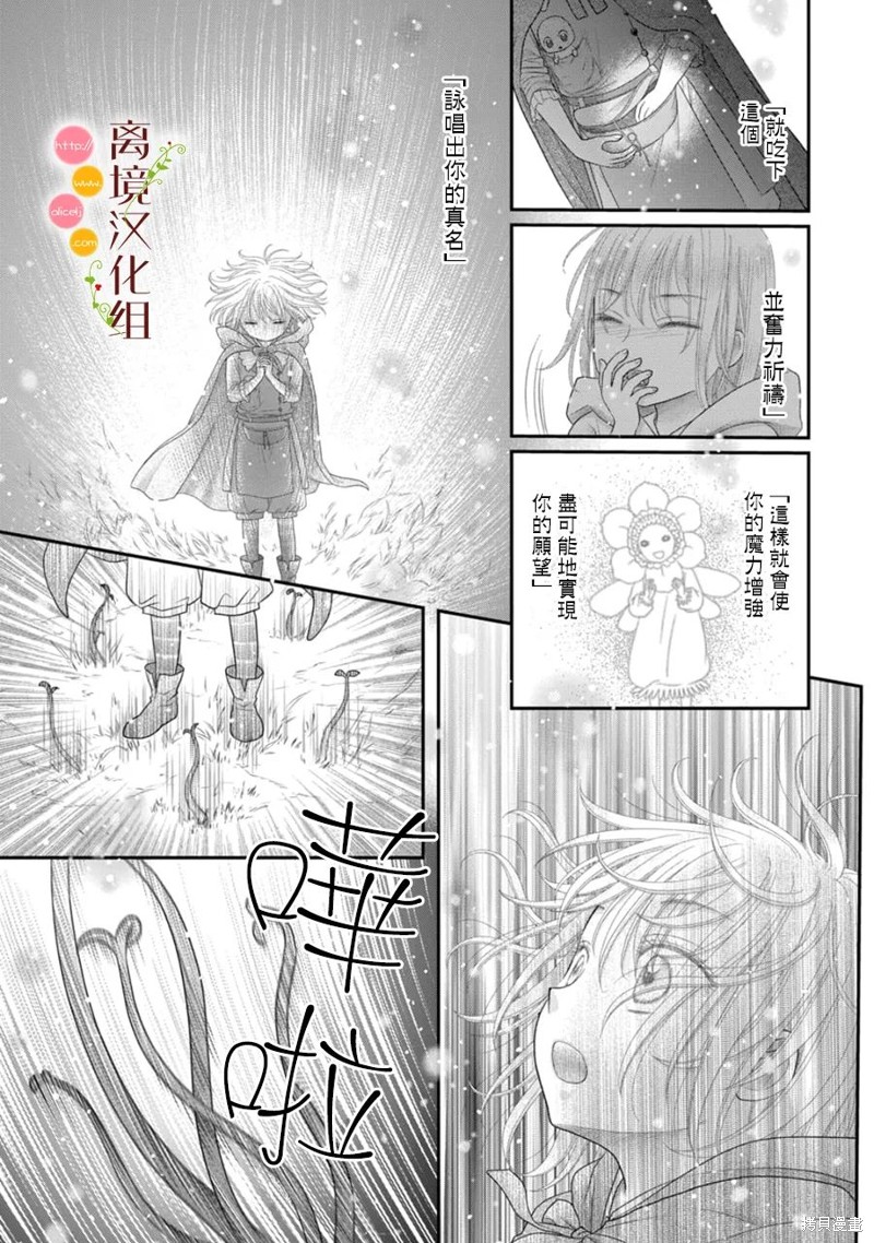 第15话28