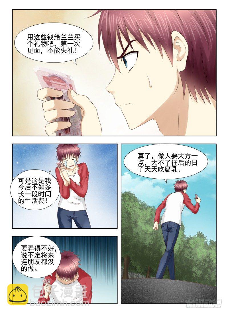 5 选礼物1
