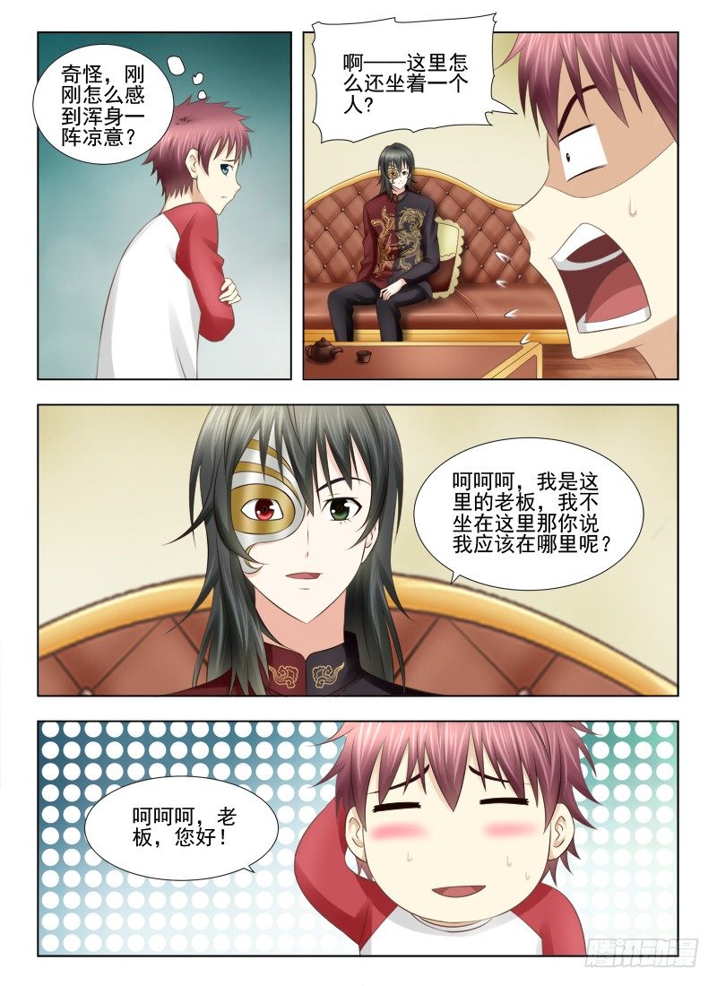 5 选礼物11