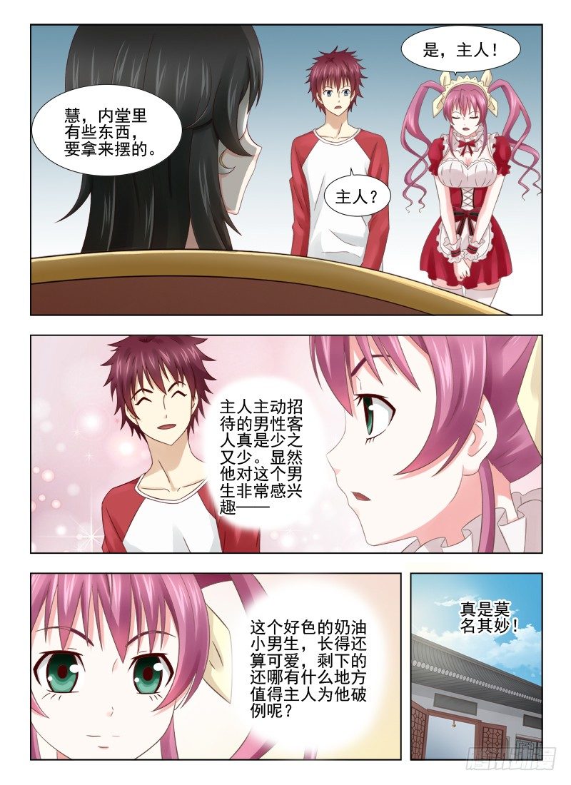 5 选礼物12