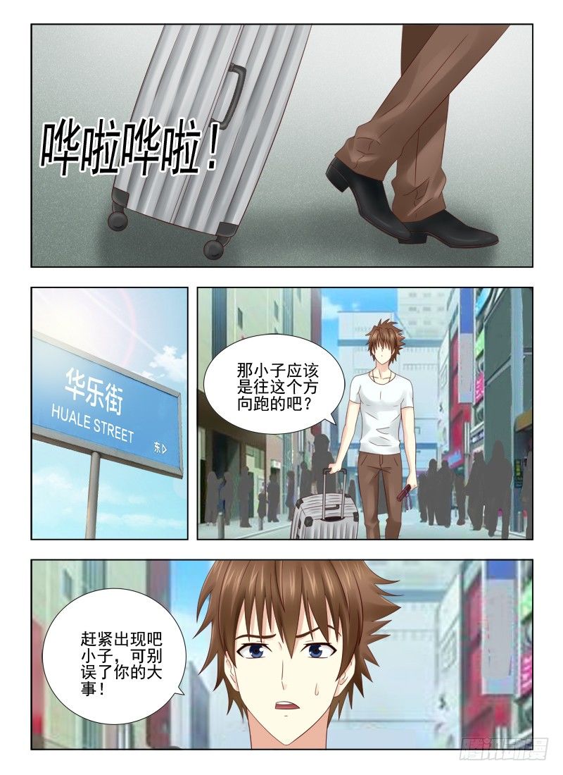 5 选礼物2