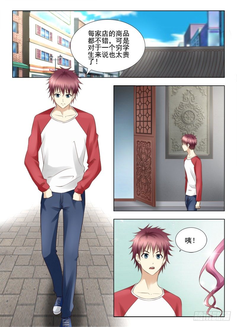 5 选礼物3