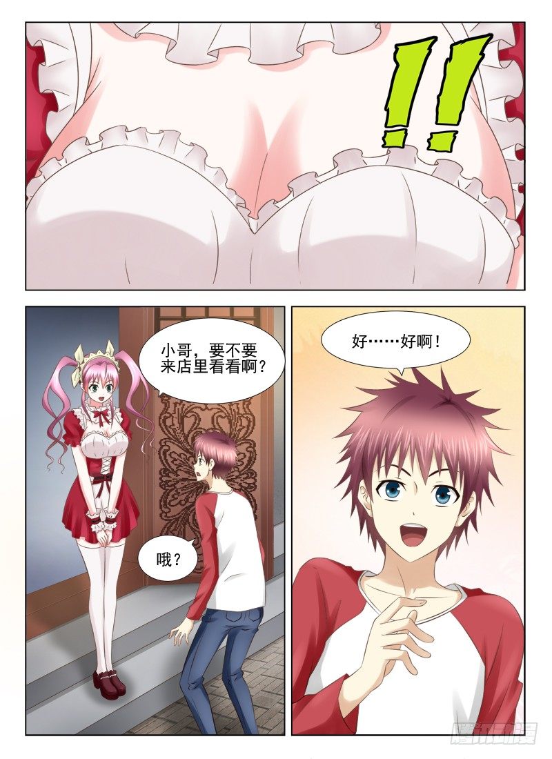 5 选礼物4