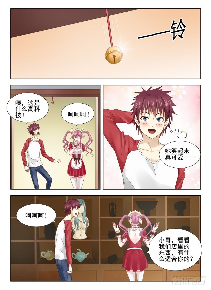 5 选礼物5