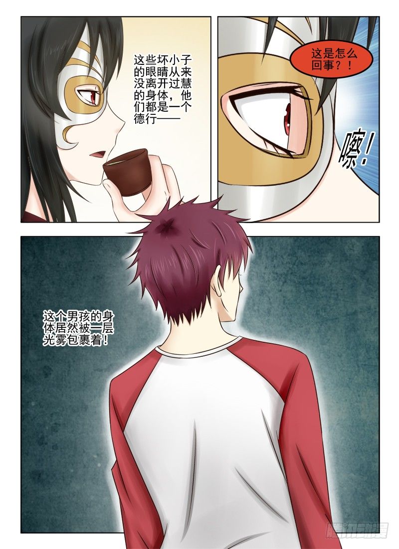 5 选礼物8