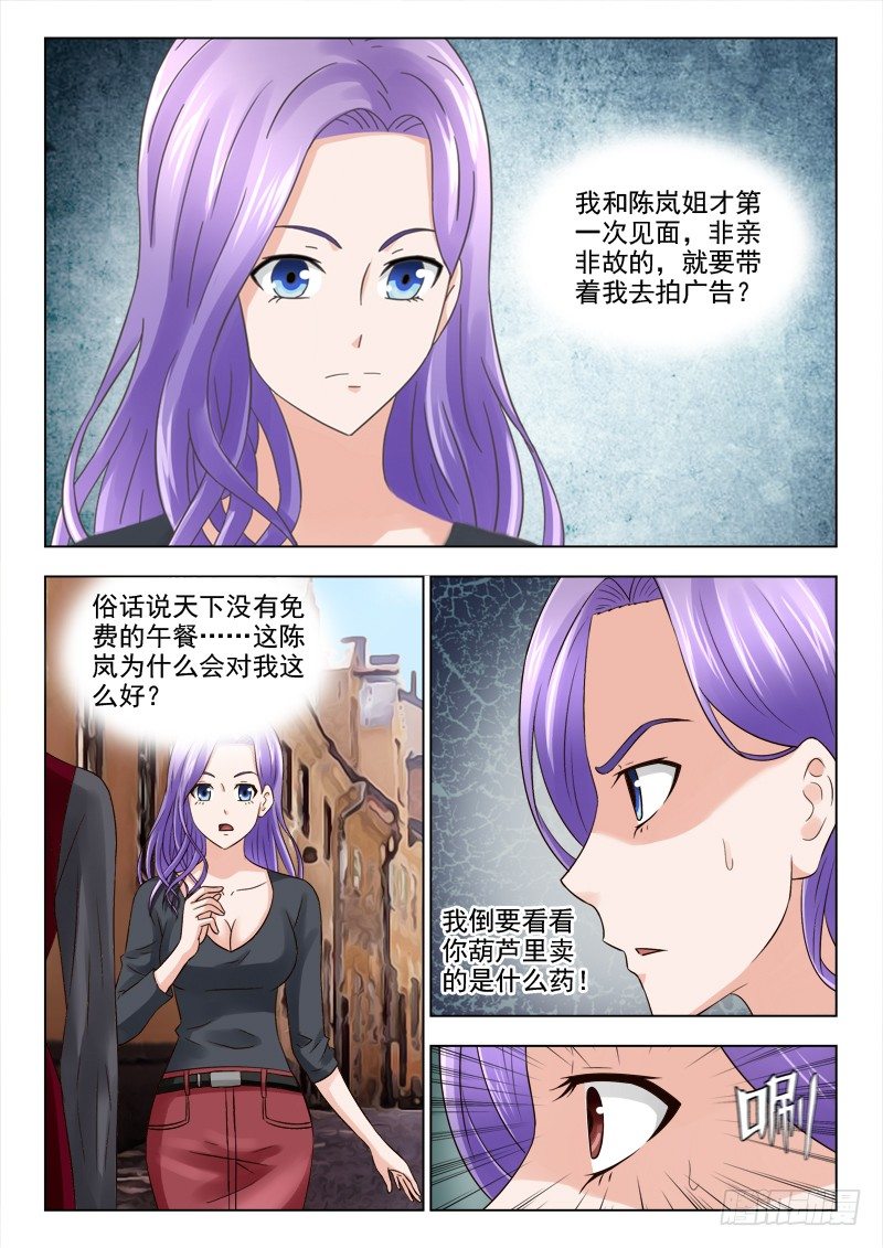 33 吃人的妖怪2