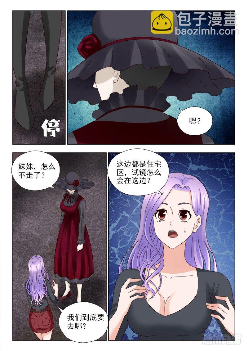 33 吃人的妖怪3