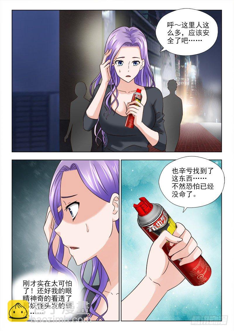 35 偶遇1