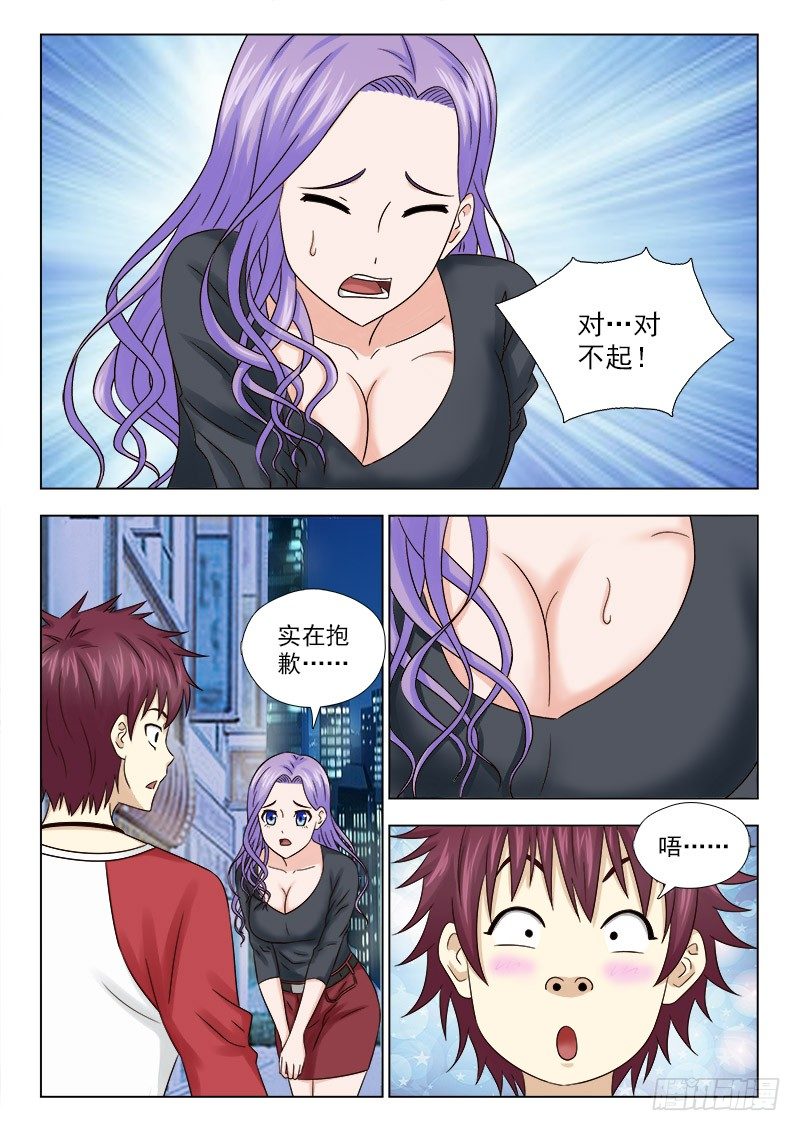35 偶遇12