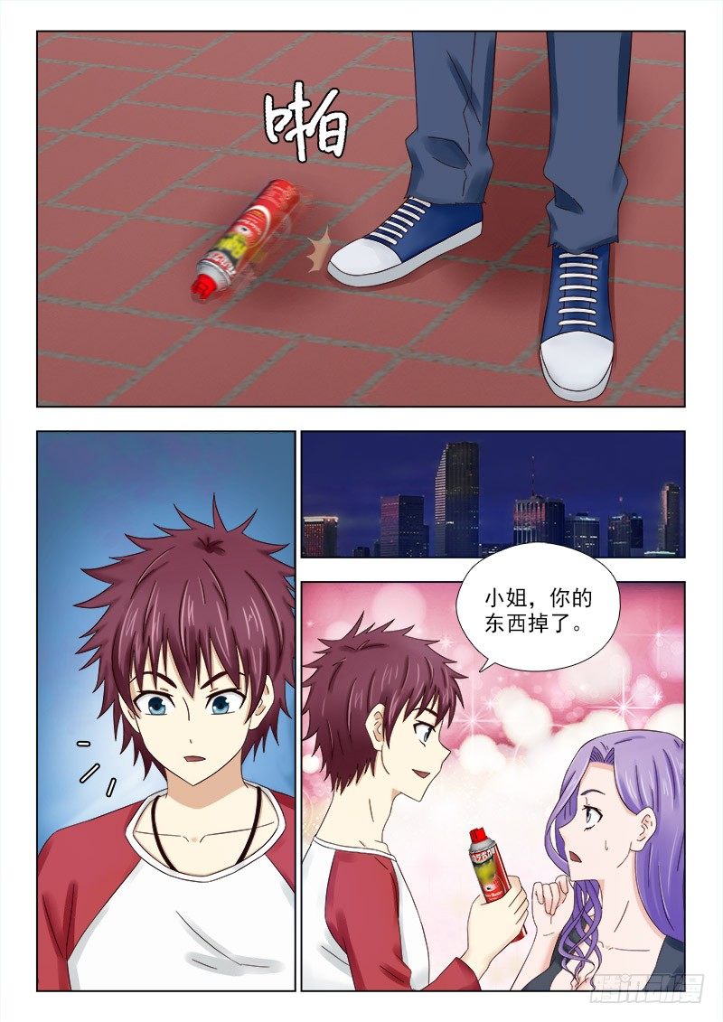 35 偶遇13