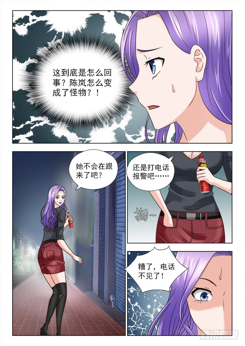 35 偶遇2