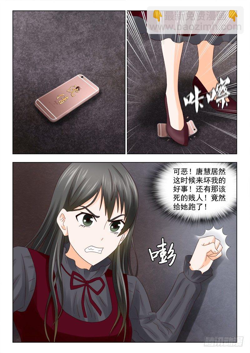 35 偶遇3