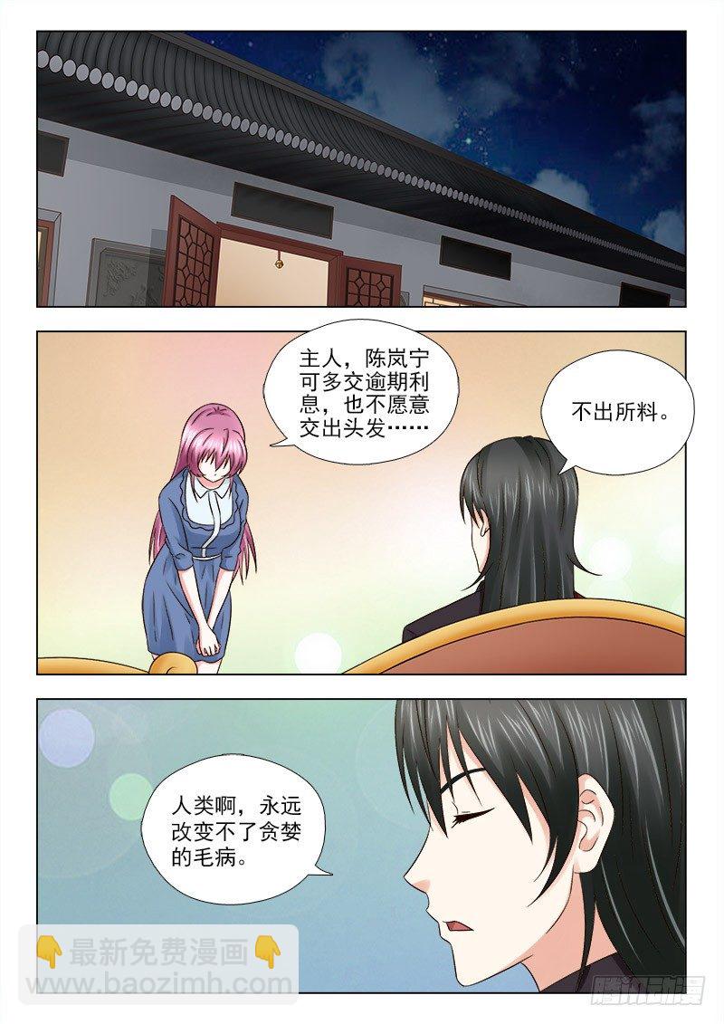 35 偶遇5