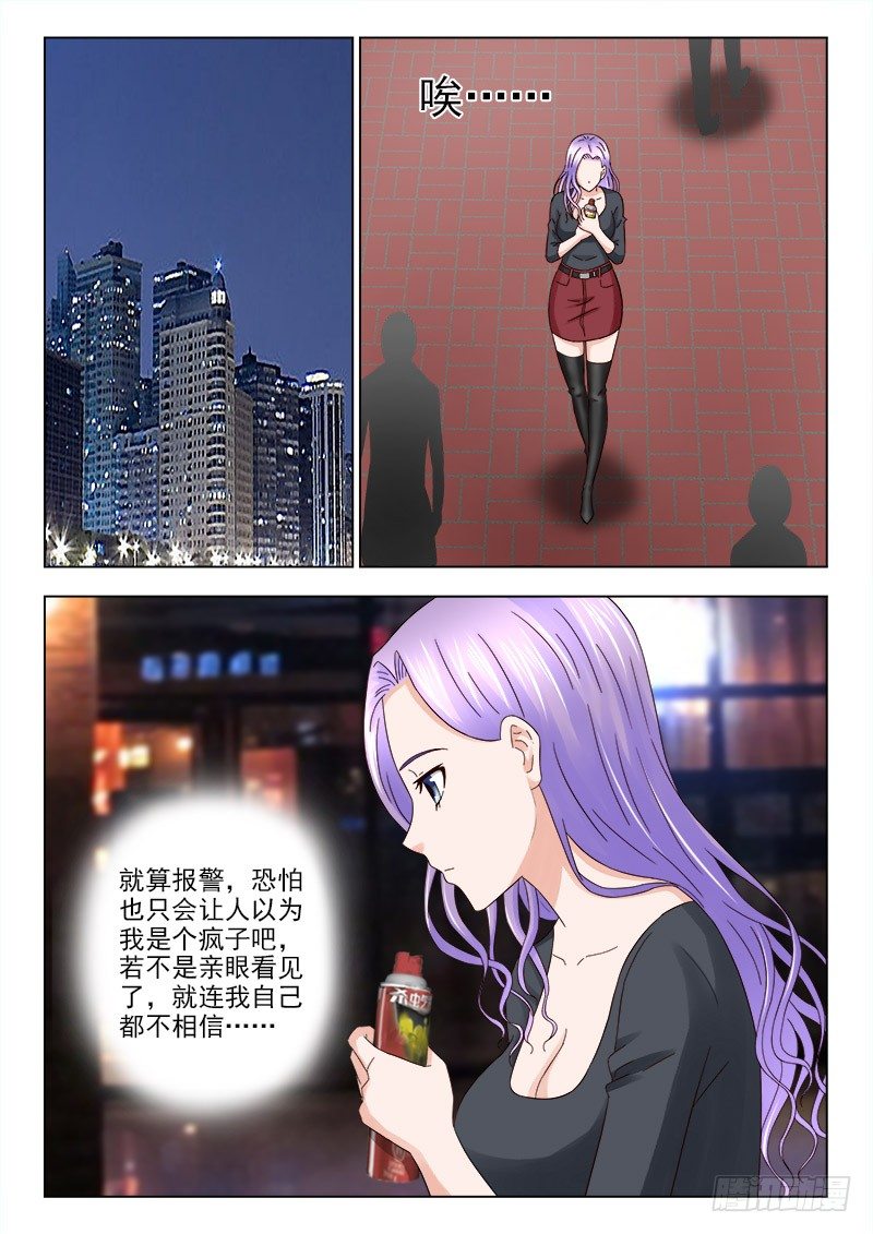 35 偶遇7