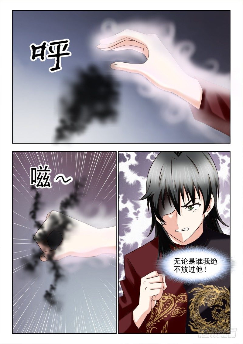 105 前世今生11