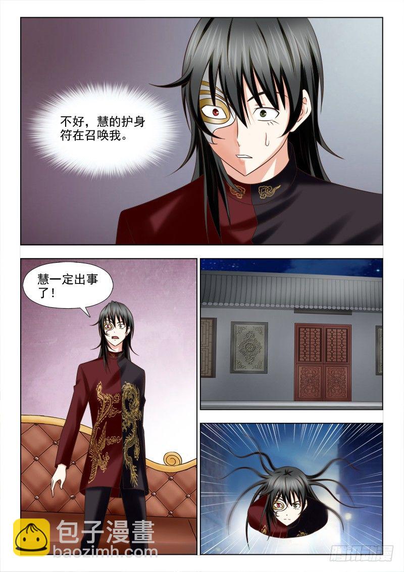105 前世今生4