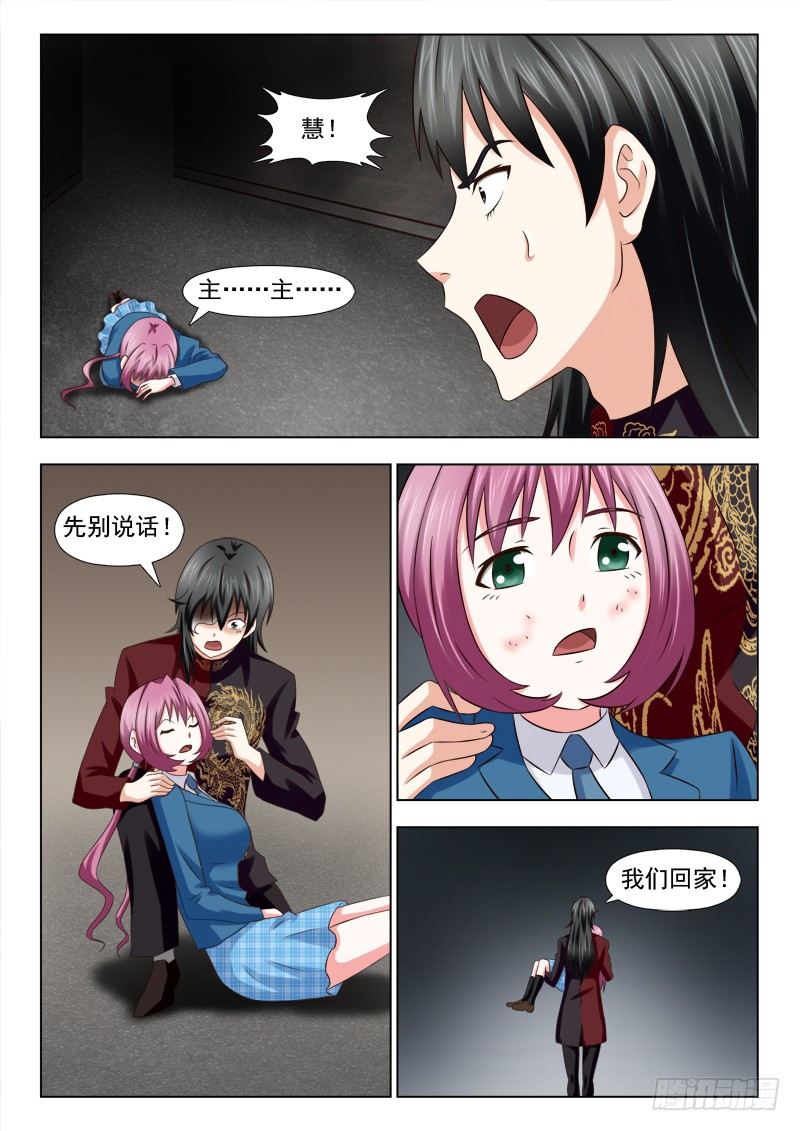 105 前世今生6