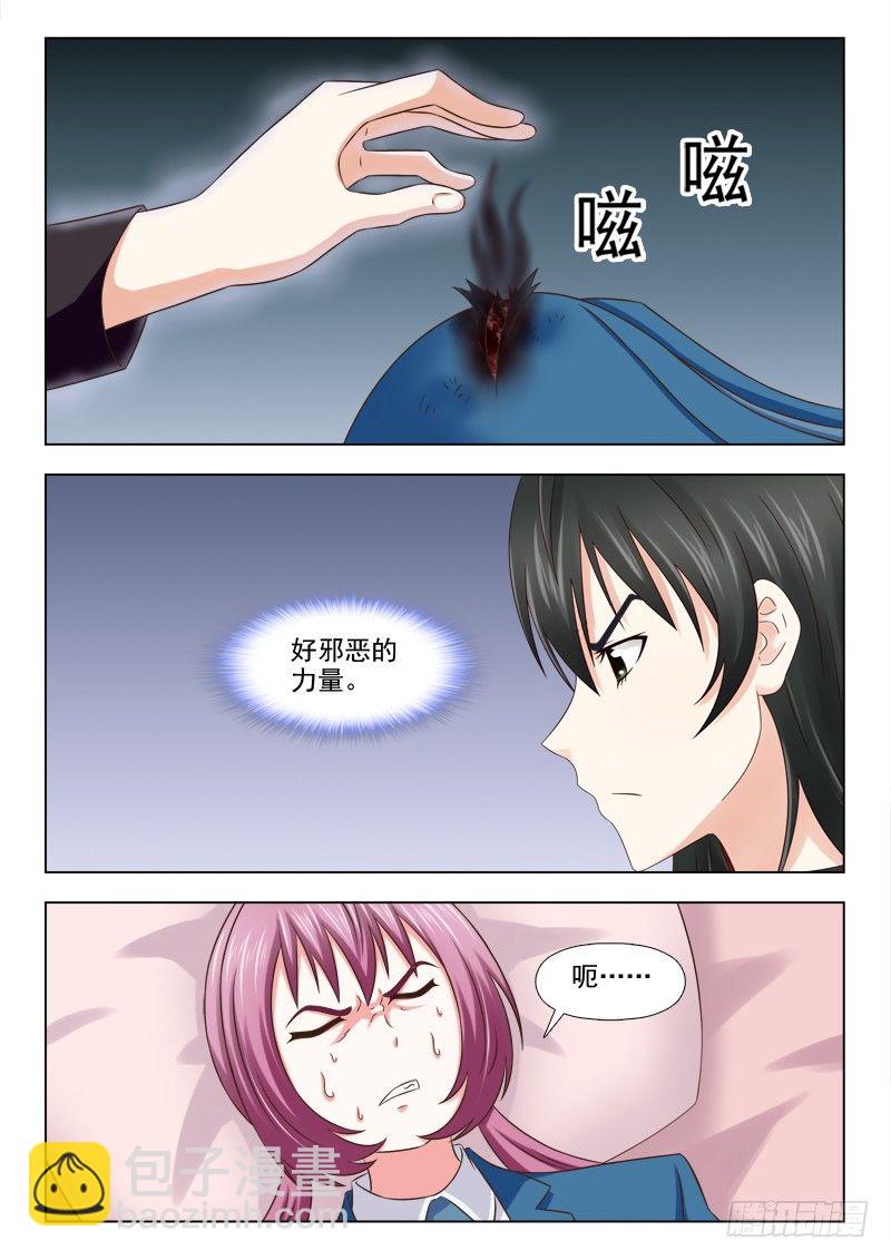 105 前世今生9