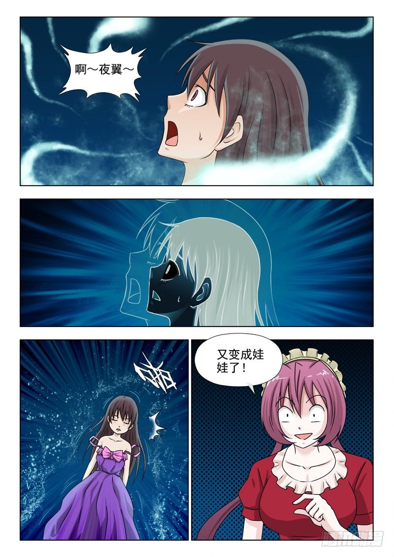 163 打回原形1
