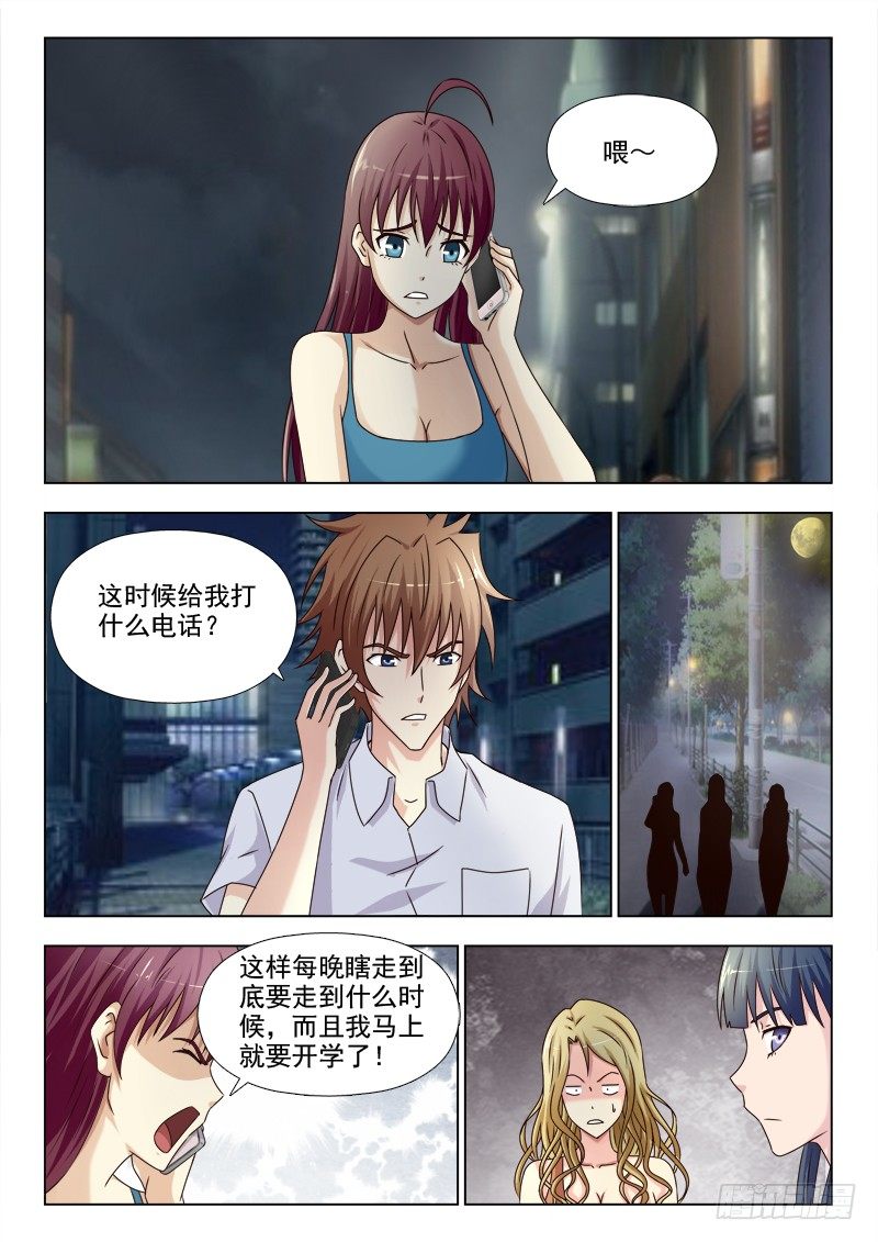 163 打回原形10