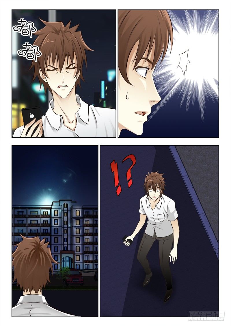 163 打回原形11