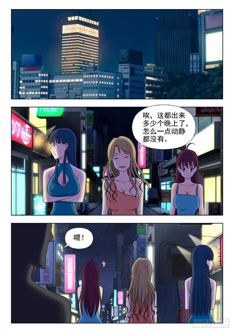 163 打回原形4