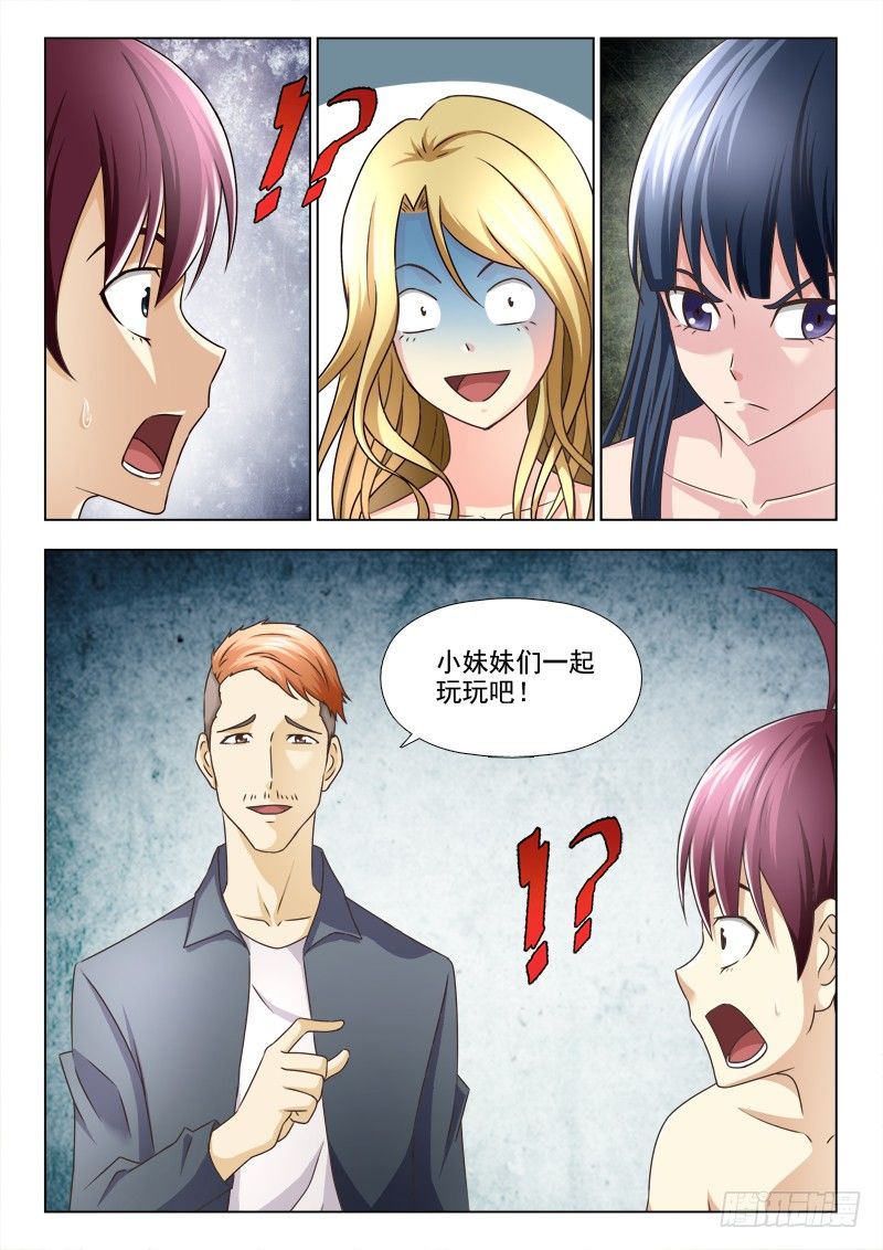 163 打回原形5