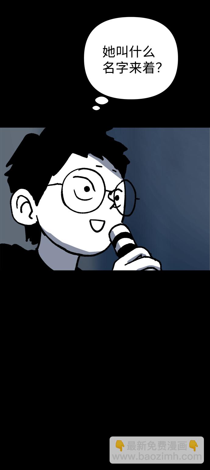 第9话10