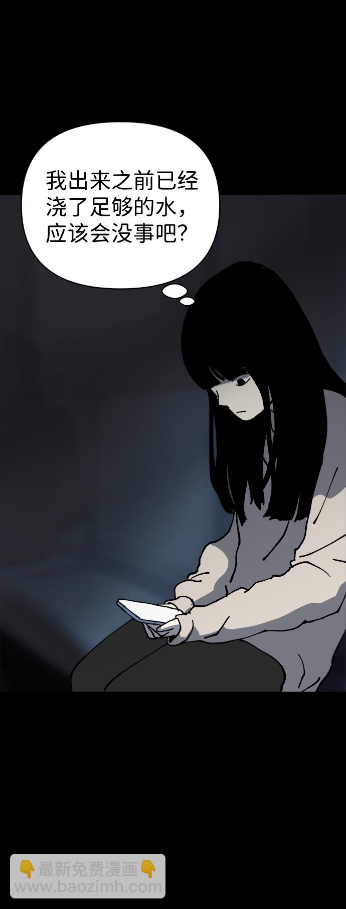第9话12