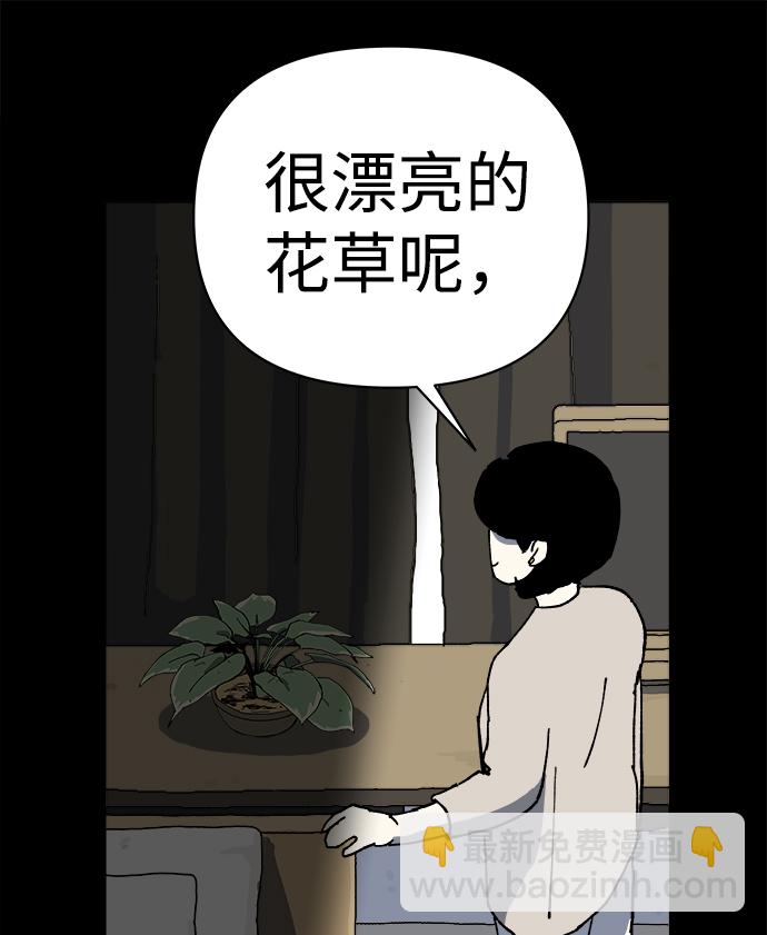 第9话20