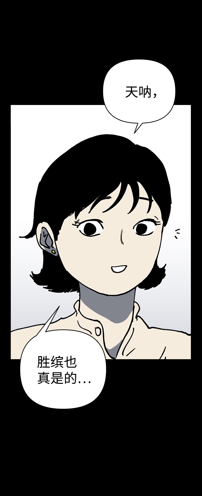 第9话4