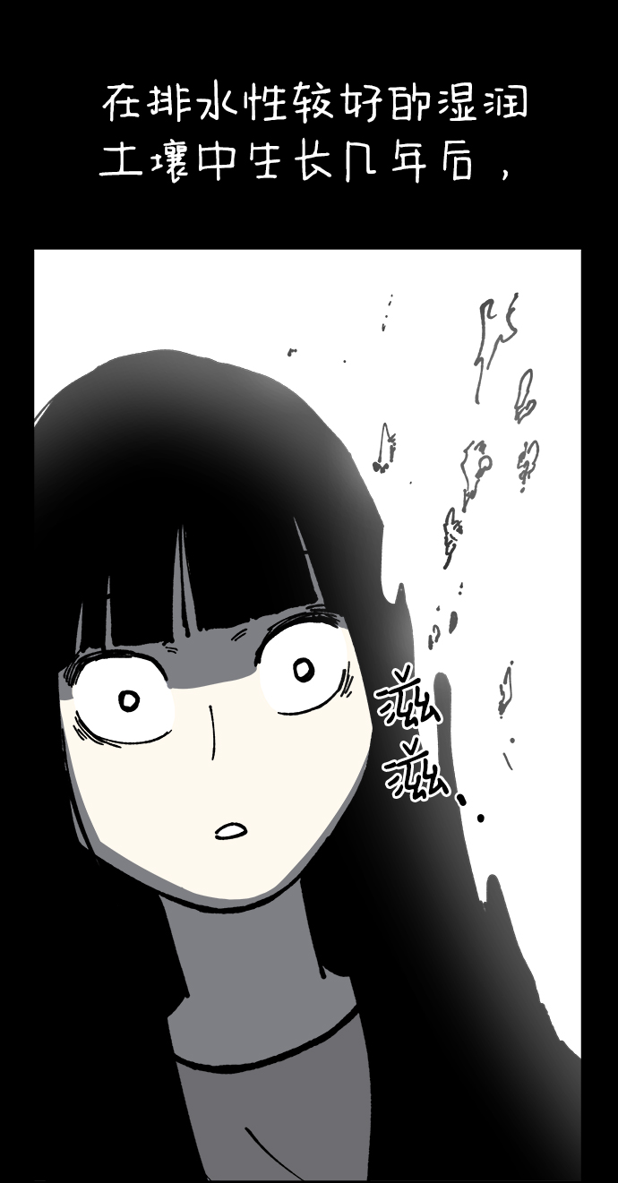第9话42