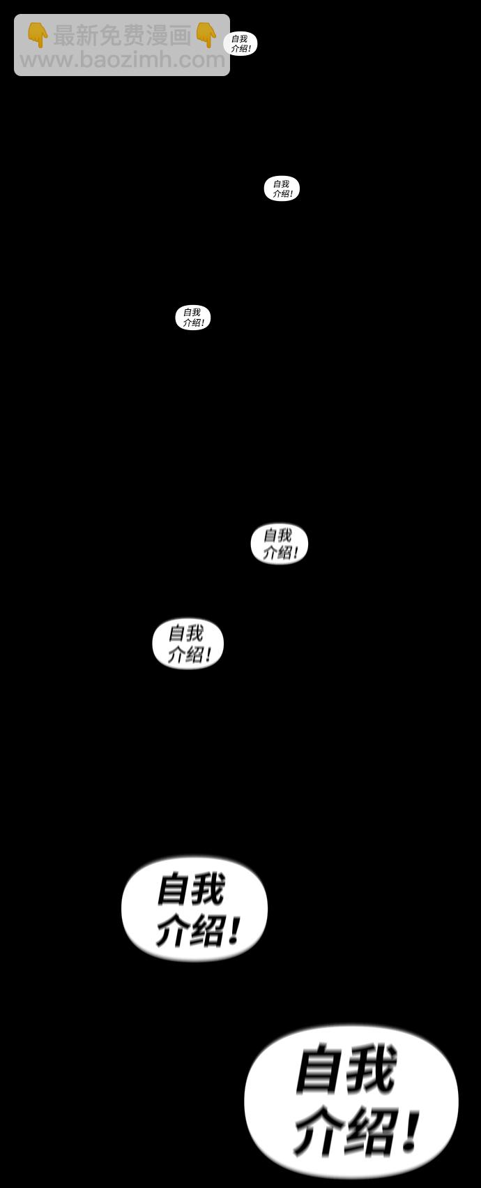 第9话51