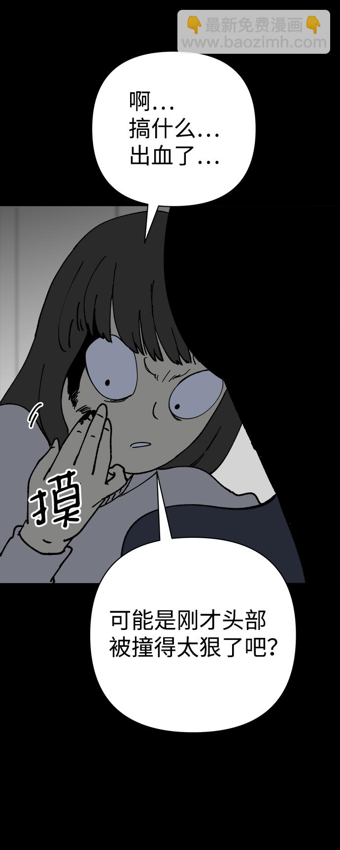 第27话11
