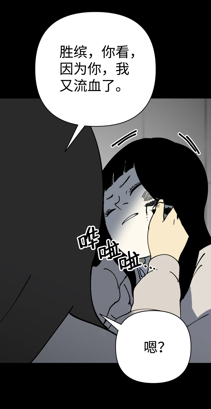 第27话12