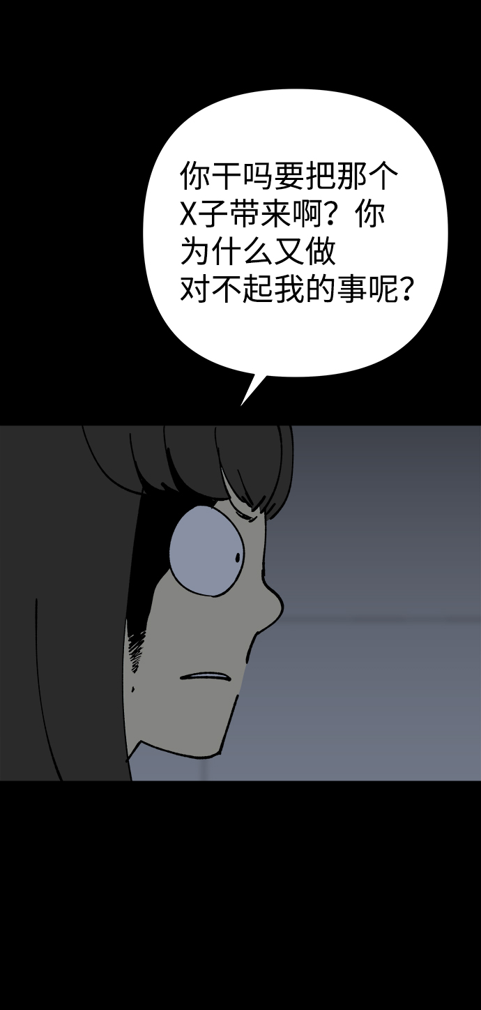第27话17