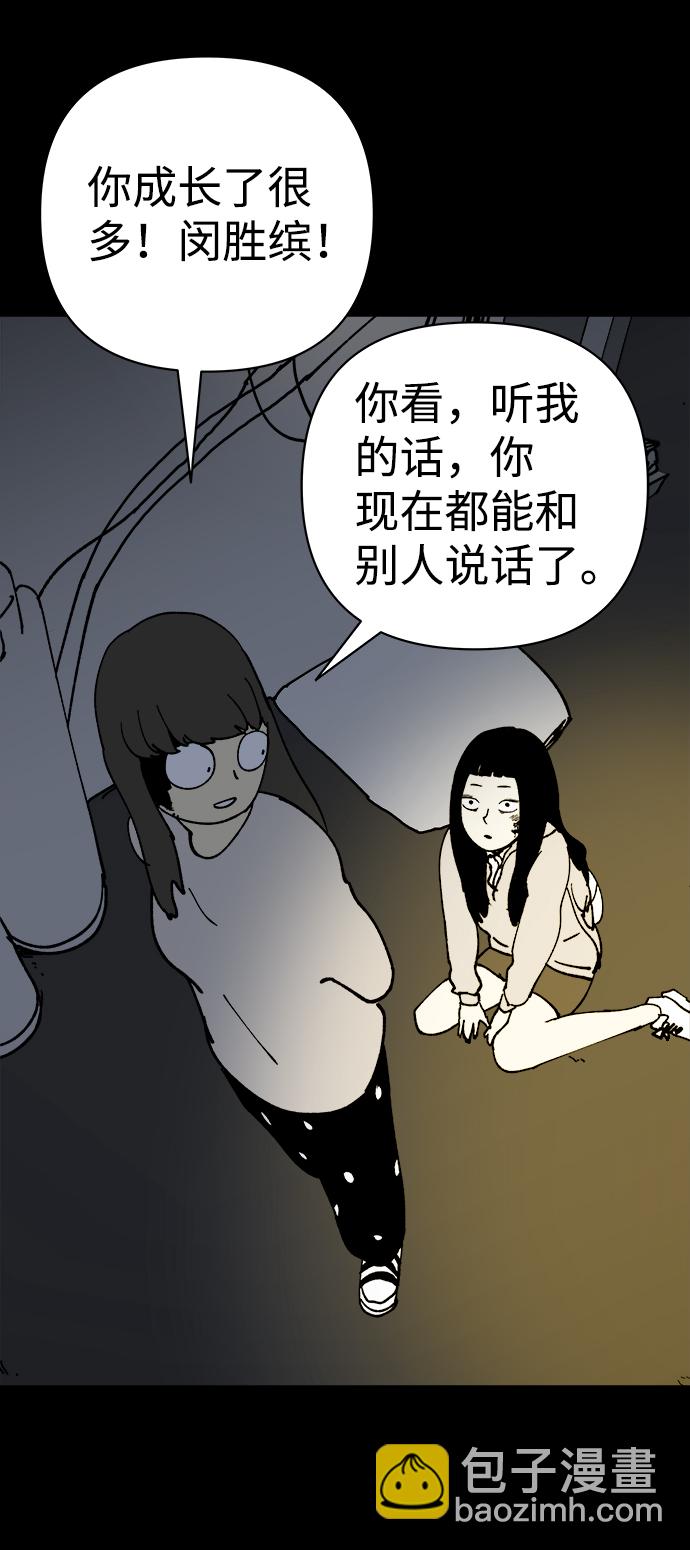第27话22