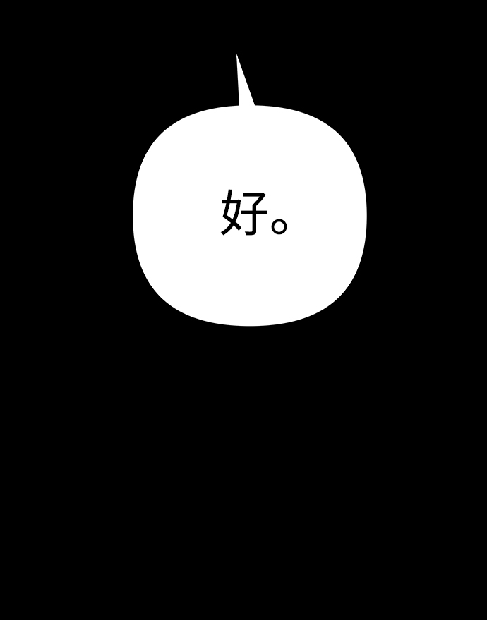 第27话34