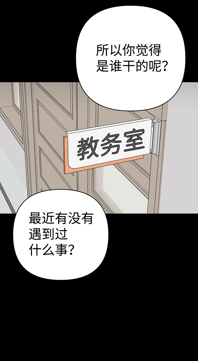 第27话45