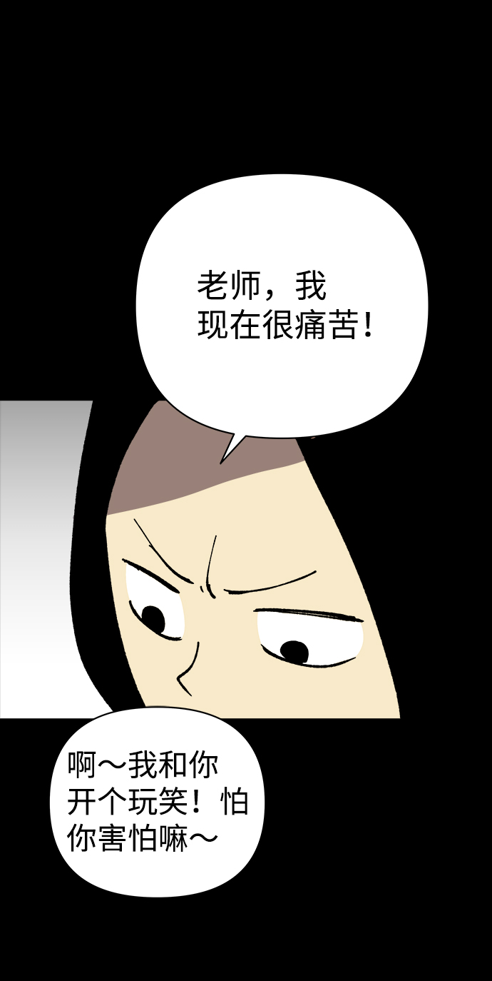 第27话53