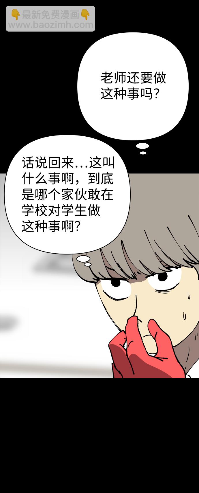 第27话67