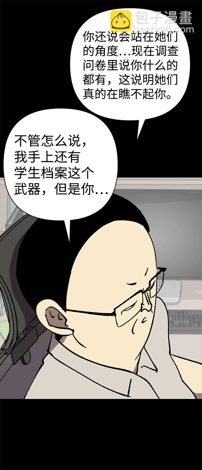 第43话16